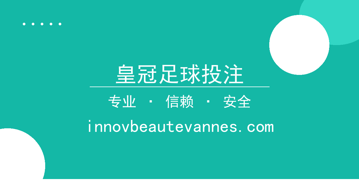 皇冠足球投注 - 《星辰的秘密》作者回应爆料风波：最新声明引发热议 配图1